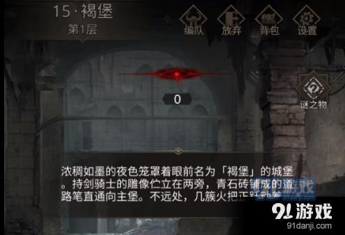 幸运女孩救援