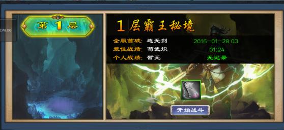有什么好办法记单词？游戏画面