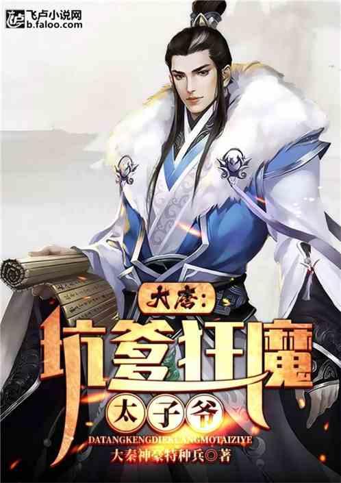 妖怪宝可萌游戏画面